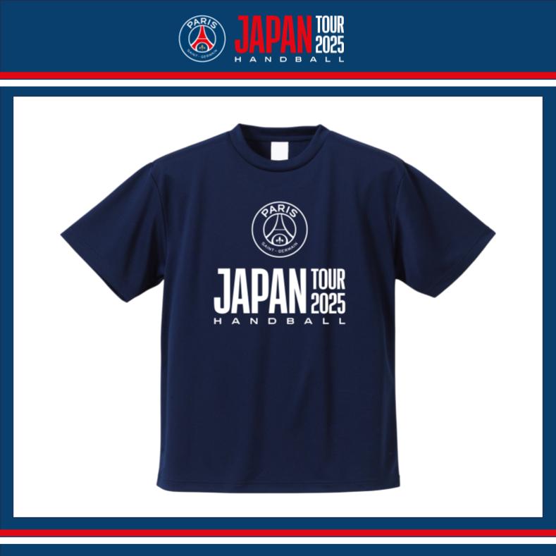 パリ・サン=ジェルマン ハンドボールジャパンツアー2025」観戦