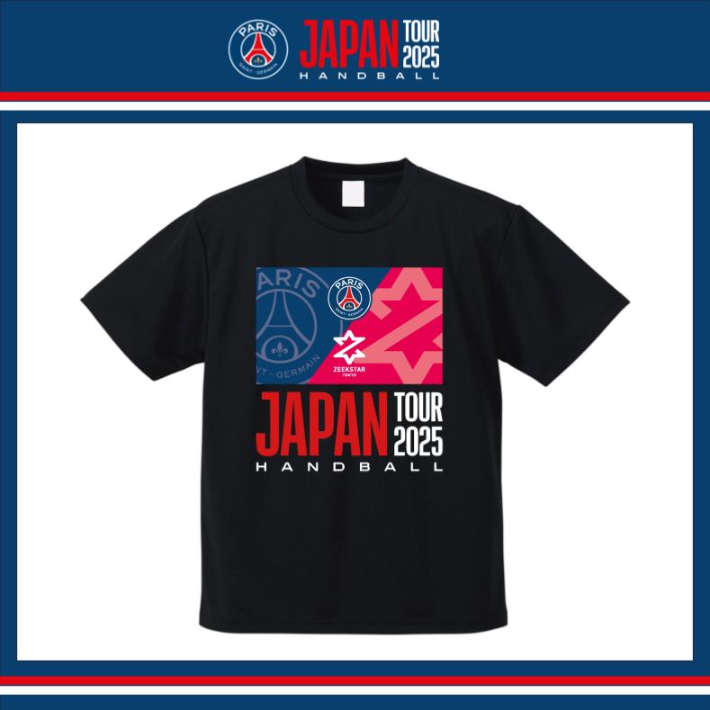 パリ・サン=ジェルマン ハンドボールジャパンツアー2025」観戦
