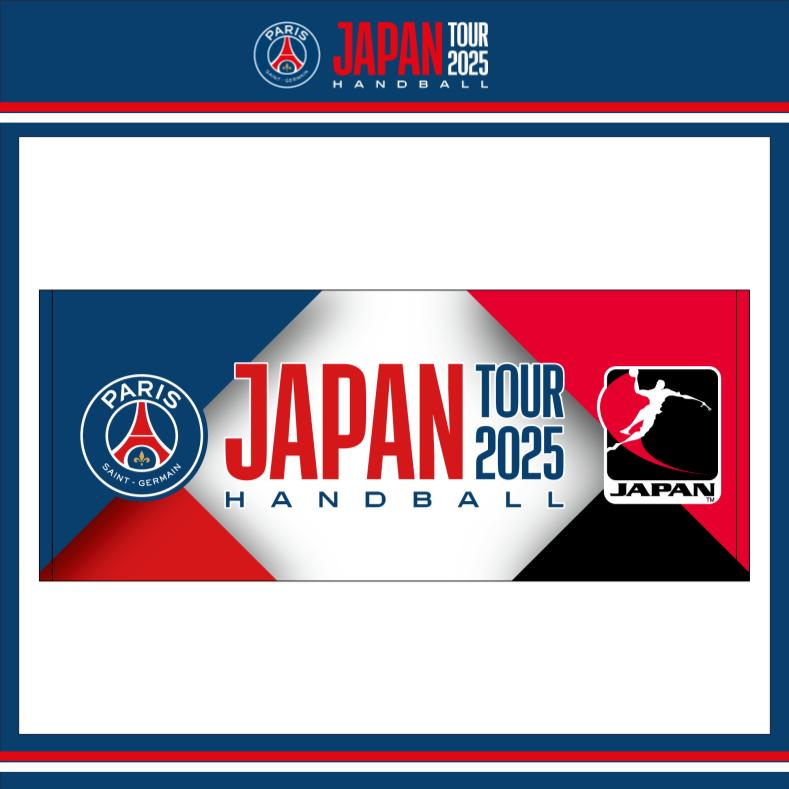 【値下げしました！】2023年 PSG ジャパンツアー 非売品 記念グッズ PSG JAPAN TOUR 2023 on X: 
